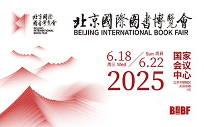 Silvia Vassena @ Milano at the Beijing International Book Fair 2025
